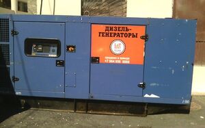 Аренда генератора SDMO  J130
