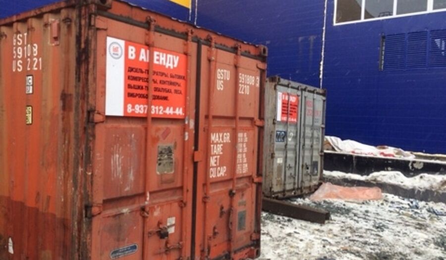 Аренда контейнеров в Иркутске от суток