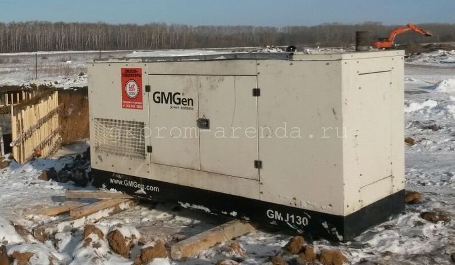 Аренда генератора GMJ-130